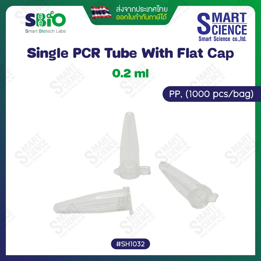 SBIO (Thailand) - 0.2 ml, Single PCR Tube With Flat Cap, PP, (1000 pcs ...