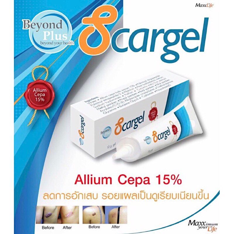 Beyond Plus Scargel บียอนด์พลัส สการ์เจล เจลลบรอยแผลเป็น ขนาด 10 กรัม ...