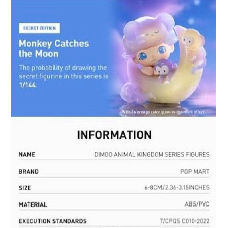 ‼️มีของ พร้อมส่ง 🚚 💥Secret💥Dimoo Animal Kingdom Series “Monkey Catches ...