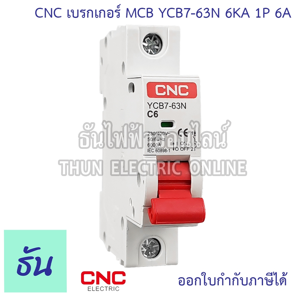Cee Adapter 32 A Live Elektrische RCBOs – Doppelpolig, B-Kurve, 6kA – Perfekt Für Deine Elektroinstallation (6A Bis 40A, AC) RCBO Schutzschalter