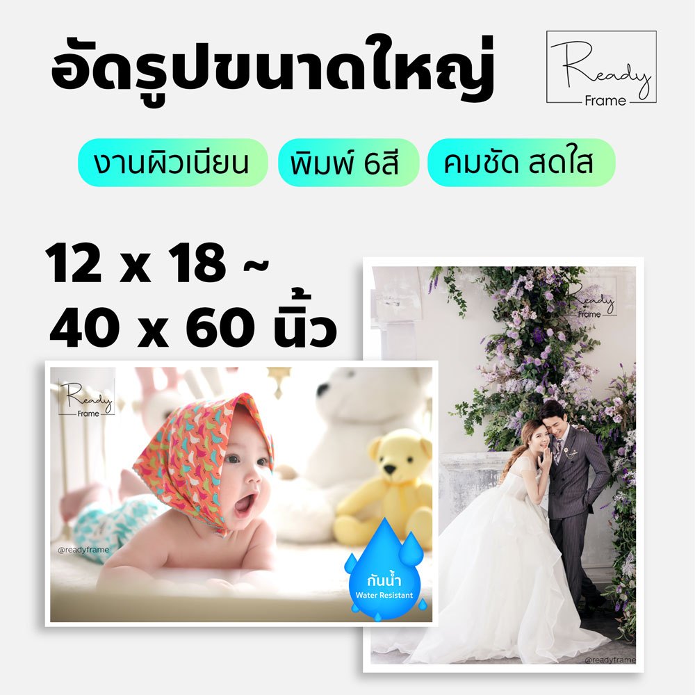 i-12x18-16x20-20x24-20x30