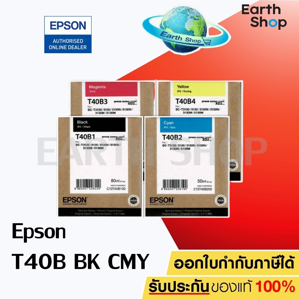 EPSON INK T40B100,T40B200,T40B300,T40B400 For T3130N T3130 T5310N T5130 ...
