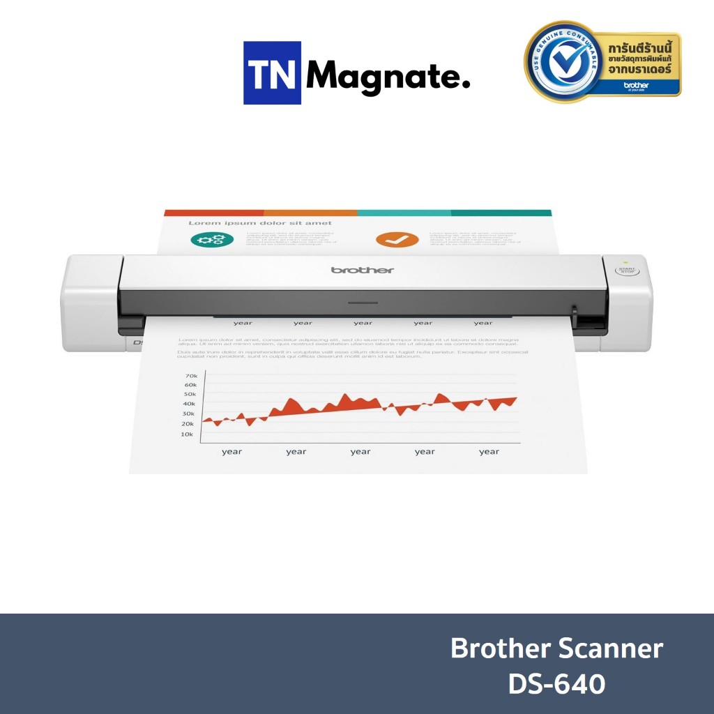 [เครื่องแสกนเนอร์] Brother Scanner DS-640 | Shopee Thailand
