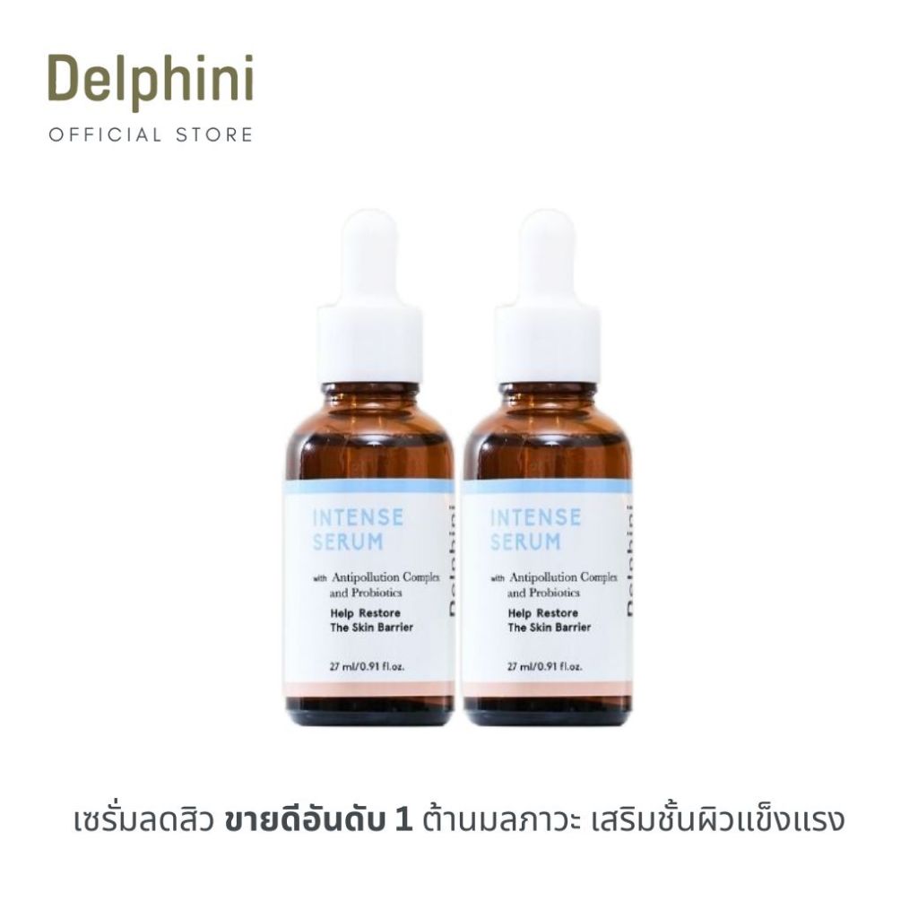 BUY 1 GET 1 990.- Delphini Intense Serum with Anti-pollution complex ...