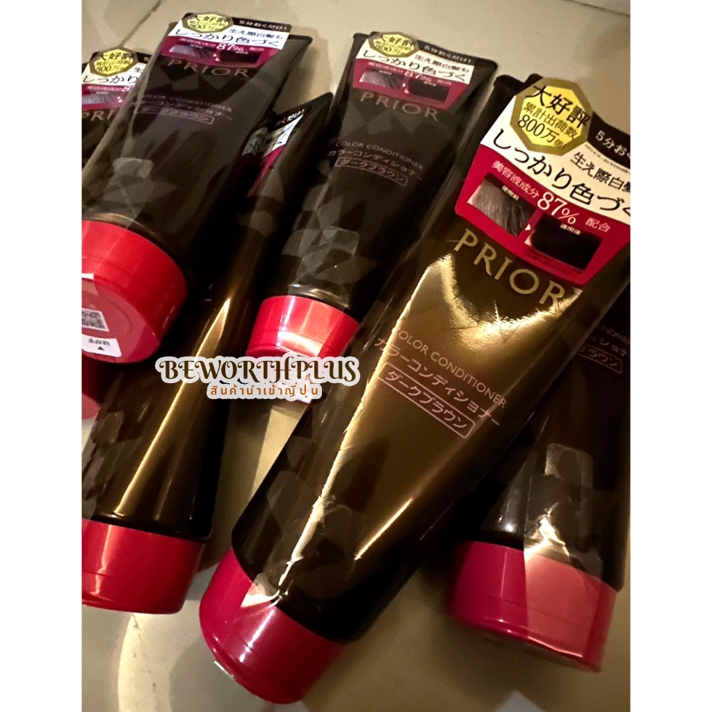 [พร้อมส่ง] Shiseido Prior Color Conditioner ครีมนวดเปลี่ยนสีผม ยอดขาย ...