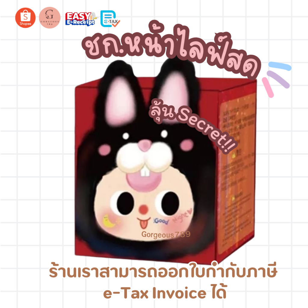 Baby Tree V2🛍️แท้💯พร้อมส่ง🇹🇭ในไลฟ์สดลด100฿ baby three V2 กล่องจุ่ม ...