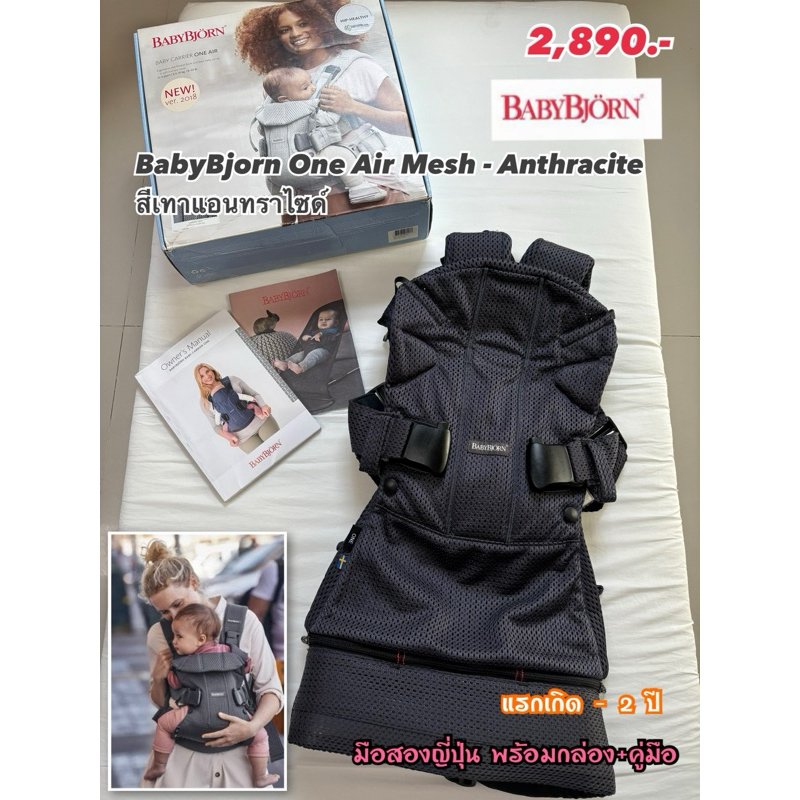 Mochila babybjorn ergonomica hotsell