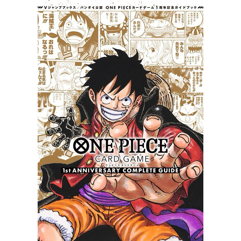 ONE PIECE カードゲーム 1st ANNIVERSARY セット PREMIUM BANDAI ONE PIECE カードゲーム 1st ANNIVERSARY SET