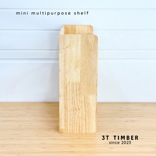 3T TIMBER ชั้นวางของไม้ ขนาดเล็ก mini shelf [tall] ผลิตจากไม้แท้ 100% ...