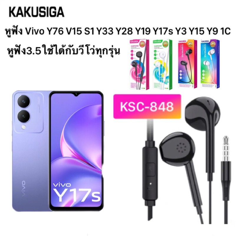 Vivo s1 wireless earphones hotsell