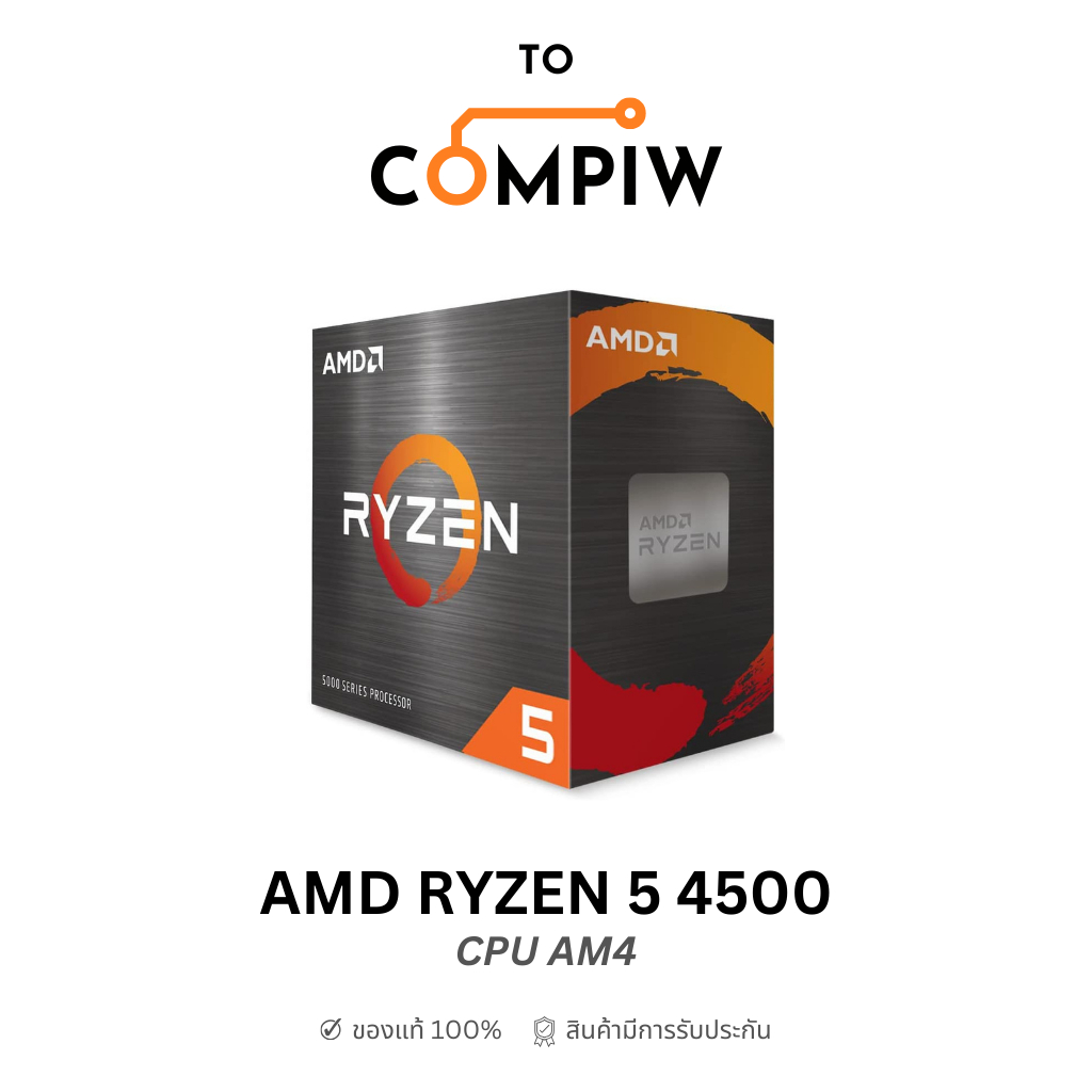 AMD Ryzen 5 4500 CPU AM4 (ซีพียู Ryzen5) (To Compiw Shop) | Shopee Thailand