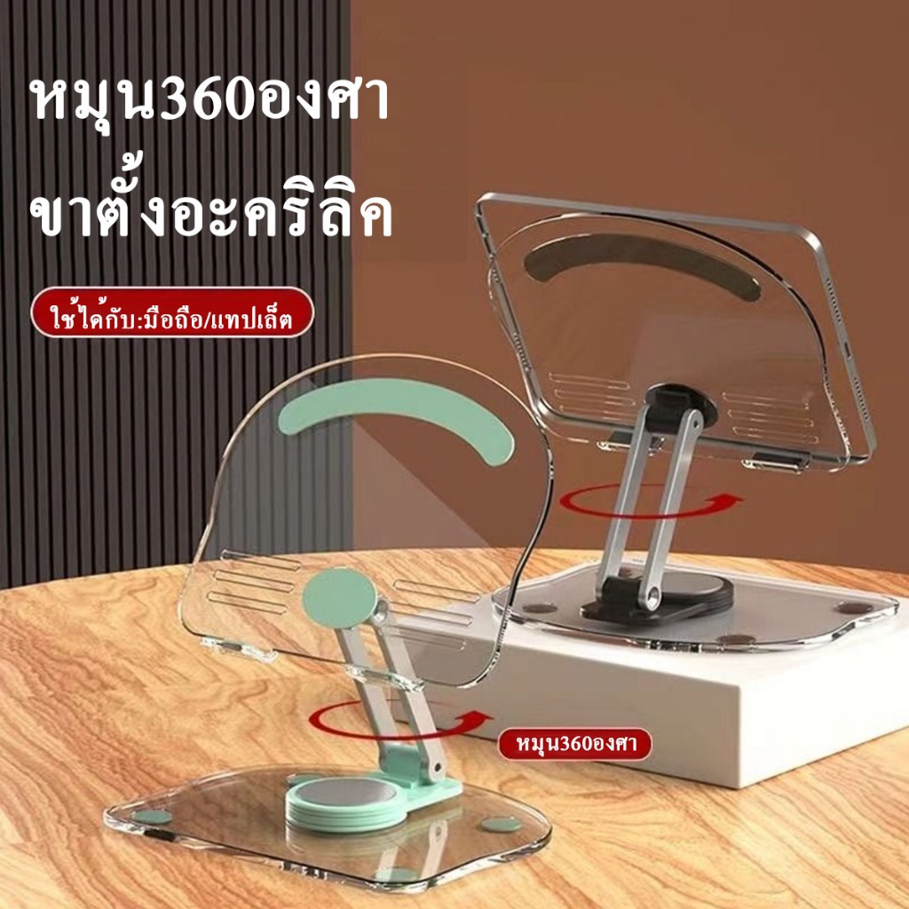 Worktop Desk Counter Table Tablet Stand Holder for Apple iPad 9.7