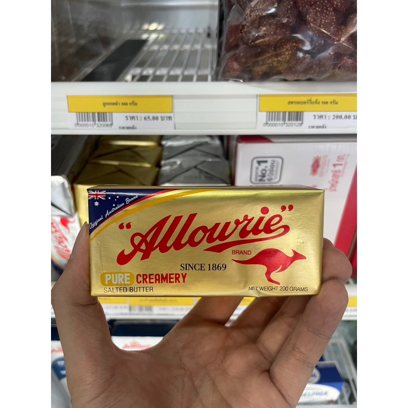 เนย อลาวรี่ เนยแท้ ชนิดเค็มและจืด 200/400 ก. Allowrie Butter 200/400 g ...