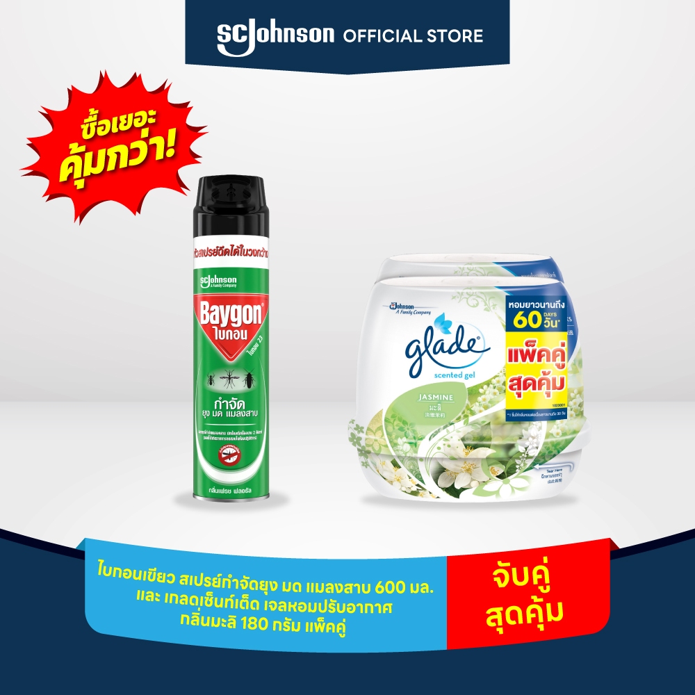 Baygon Multi Insect Killer Aeresol Spray 600ml Pack3 +Glade Scented Gel ...