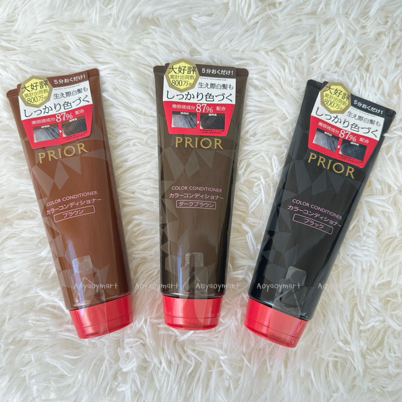 พร้อมส่ง ครีมนวดเปลี่ยนสีผม ญี่ปุ่น สกัดจากธรรมชาติ SHISEIDO PRIOR Hair ...