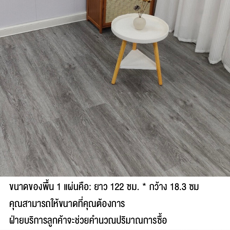 TFA กระเบื้องยาง SPC กระเบื้อง ยาง คลิ๊ก ล๊อค หนา 4 มม สินค้าแพ็คบ ...