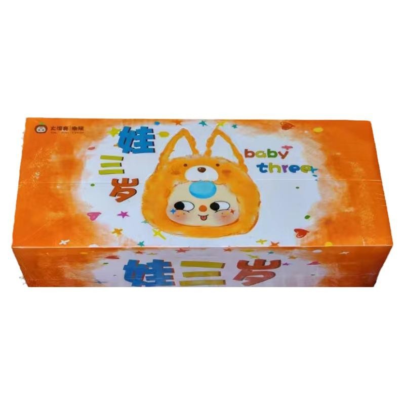 [ยกBox] [พร้อมส่ง] อัพเกรดตา ตุ๊กตาแบบสุ่ม Baby Tree V1 แบบสุ่มลาย 8 ...