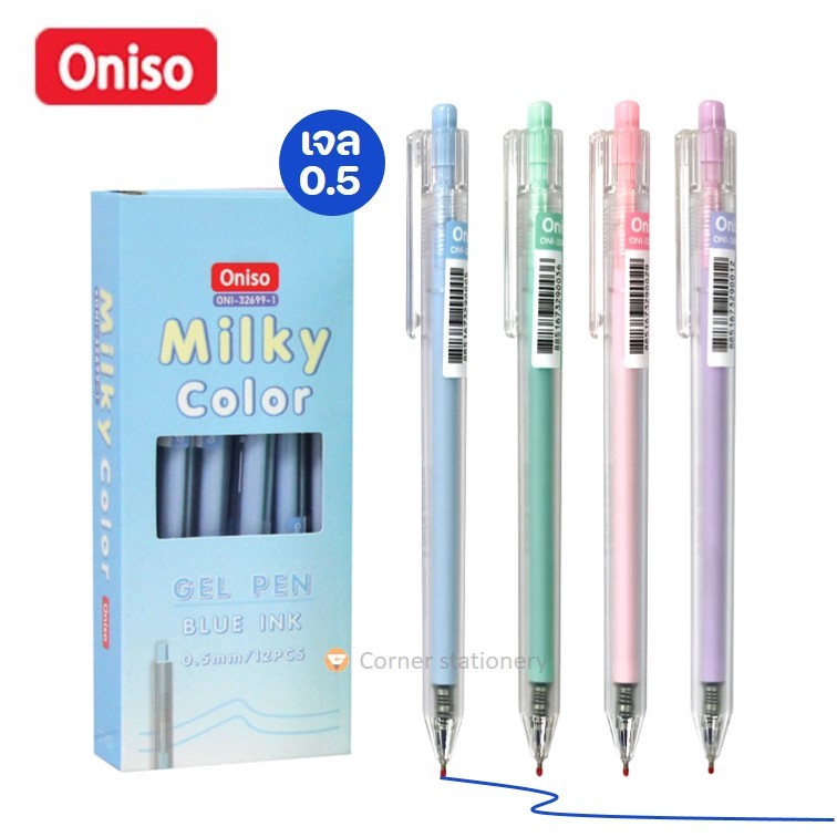ใหม่!! ปากกาเจล Oniso หมึกน้ำเงิน กันน้ำ 0.5 มม.แบบกด รุ่น milky color ...