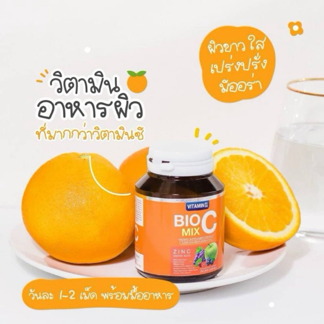 Bio C Mix Plus Vitamin Alpha+Zinc 30 เม็ด ไบโอ ซีมิกซ์ พลัส วิตามิน ...