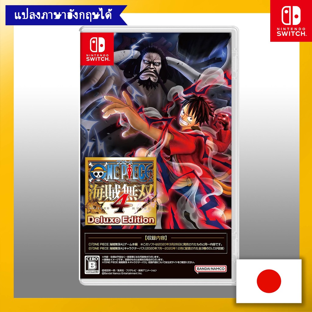 ONE PIECE 海賊無双4 Switch