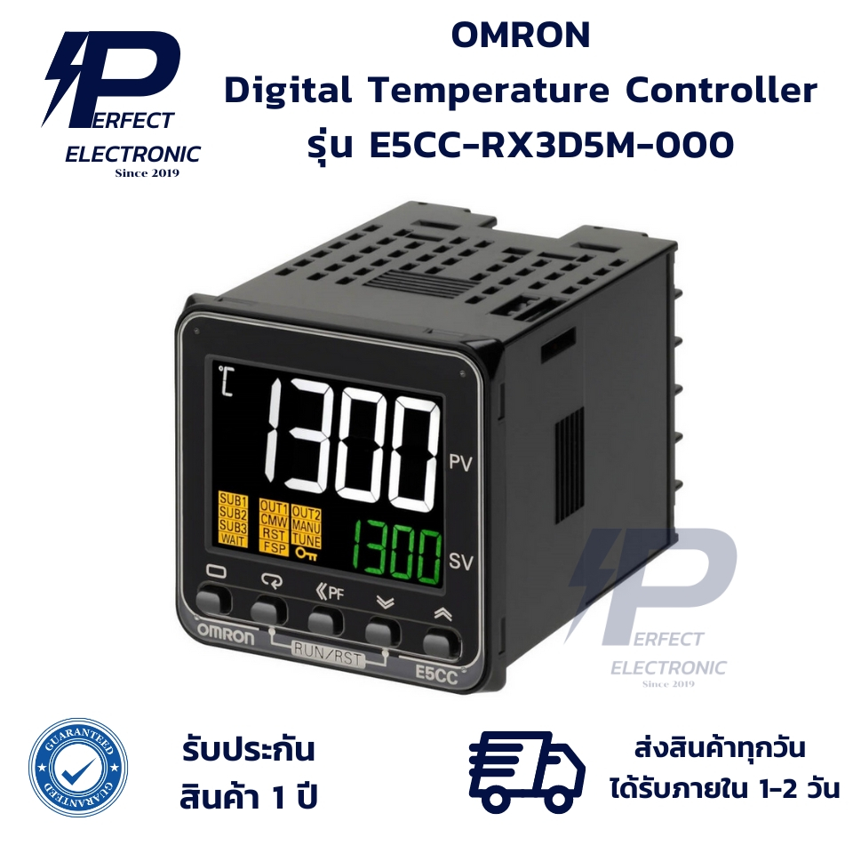 E5CC-RX3D5M-000 OMRON Digital Temperature Controller (รับประกันสินค้า 1 ...