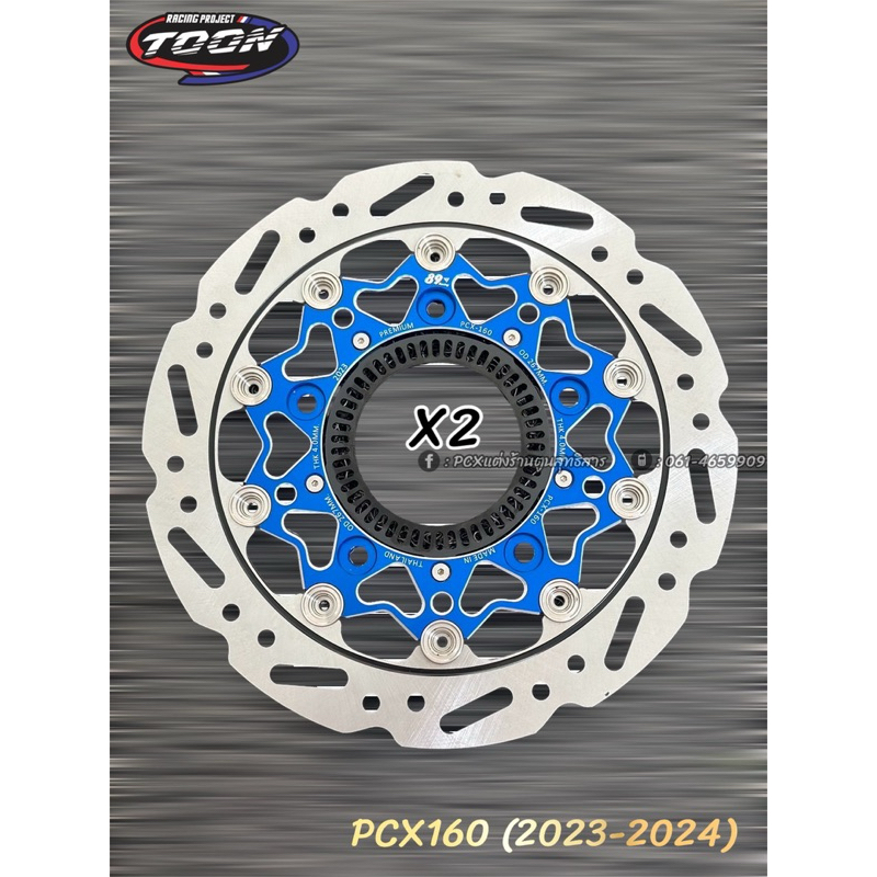 จานแต่ง89 Racing ตรงรุ่นPCX160 ปี 2023-2024 ขนาด267mm. | Shopee Thailand
