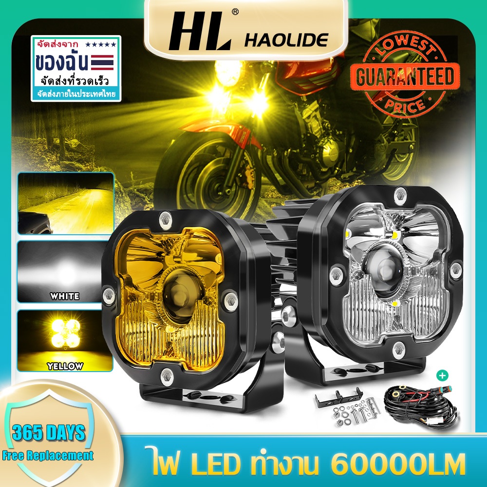 HL รถทำงานไฟ Led รถแทรกเตอร์รถบรรทุก 12v 24v 5 นิ้วแถบไฟหน้ารถมอเตอร์ไ ...
