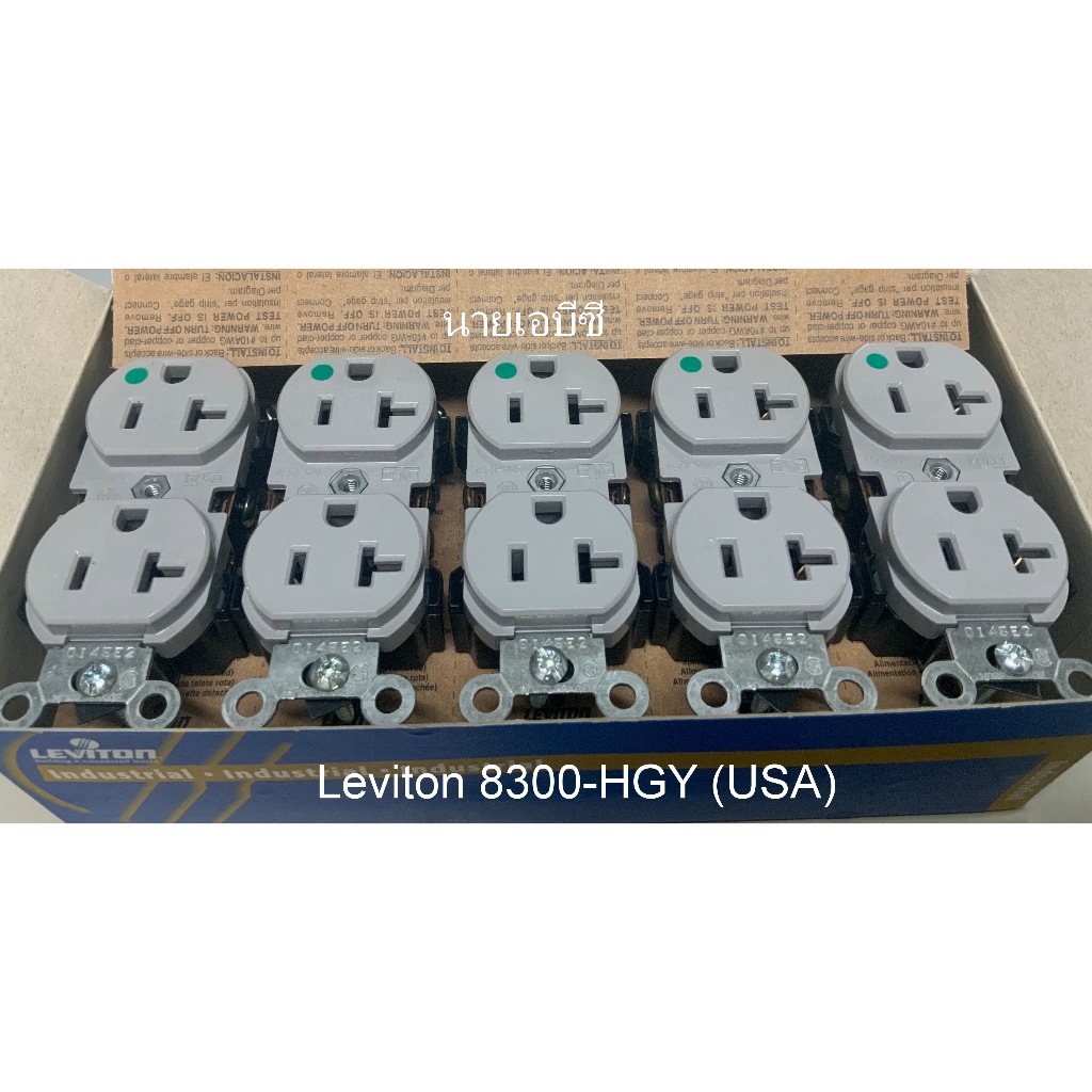 ปลั๊กผนัง Leviton 8300-HGY (USA) สีเทา 20A | Shopee Thailand