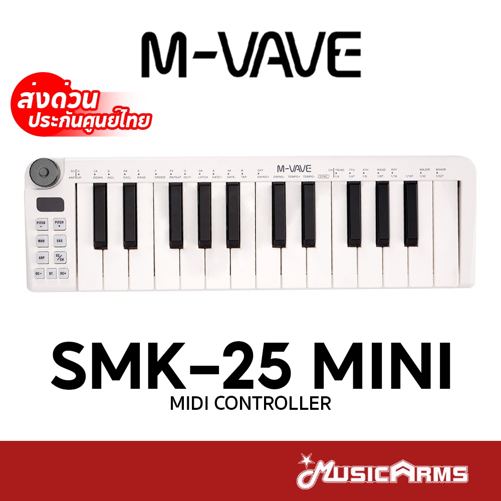 M-VAVE SMK-25 MIni มีดี้คีย์บอร์ด Midi Keyboard MVAVE SMK25 (ส่งด่วน ...