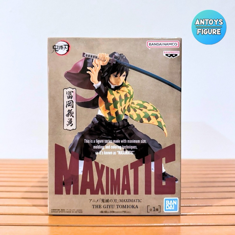 Demon Slayer: Kimetsu No Yaiba Maximatic Pvc Statue The Tanjiro Kamado I 18 Cm Banpresto