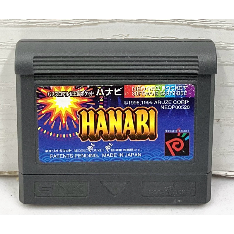 PACHI-SLOT ARUZE OUKOKU POCKET: DEKAHEL NEO-GEO POCKET  NGP Japan Complete Very Good Condition 4524073141065