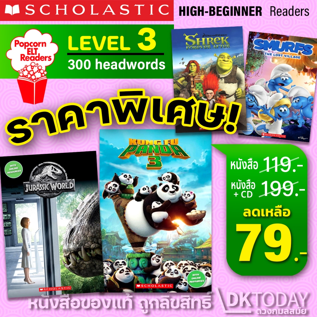 DKTODAY หนังสือ Popcorn Readers 3 Series | Shopee Thailand