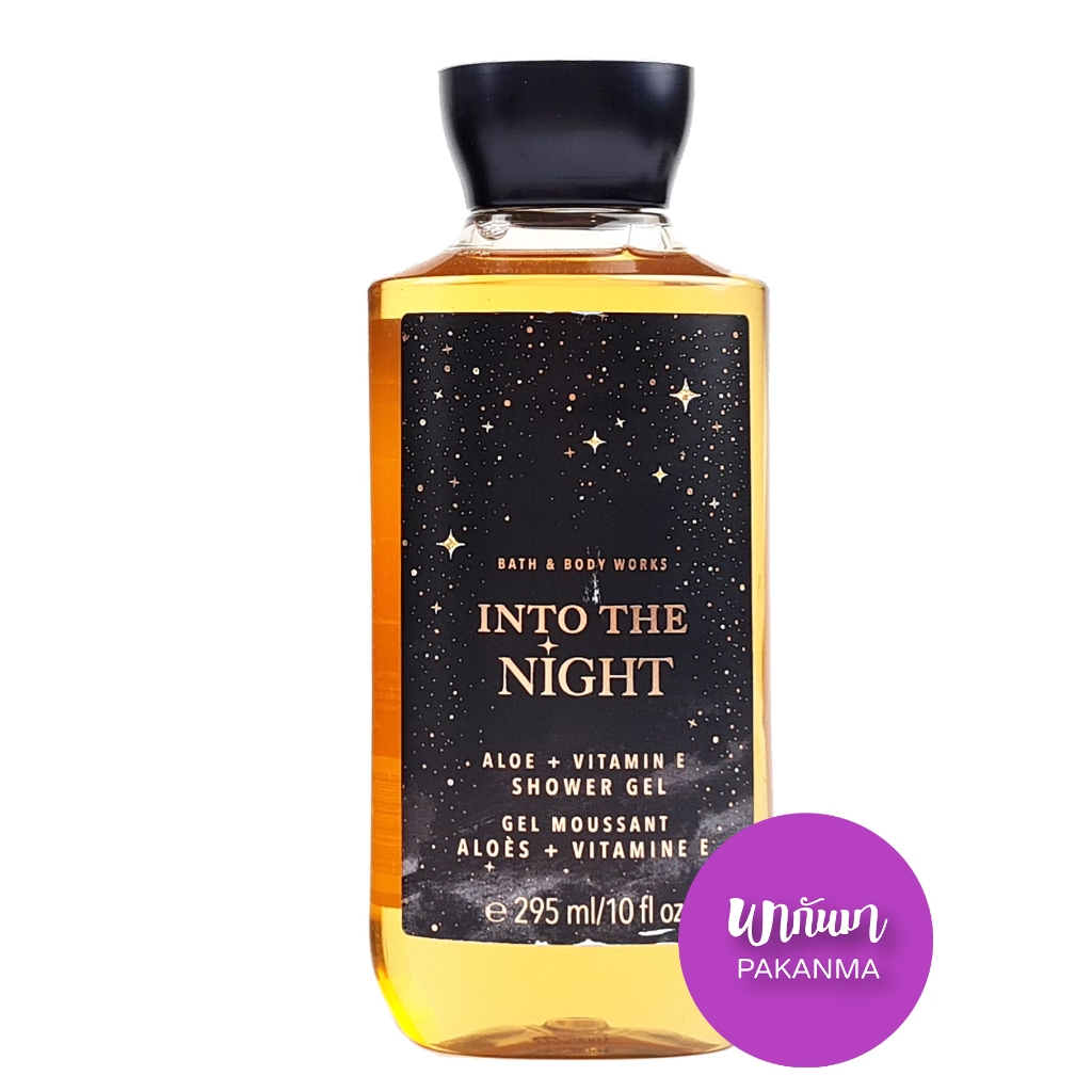 Bath Body Works Into The Night Room Spray 2-Pack Each