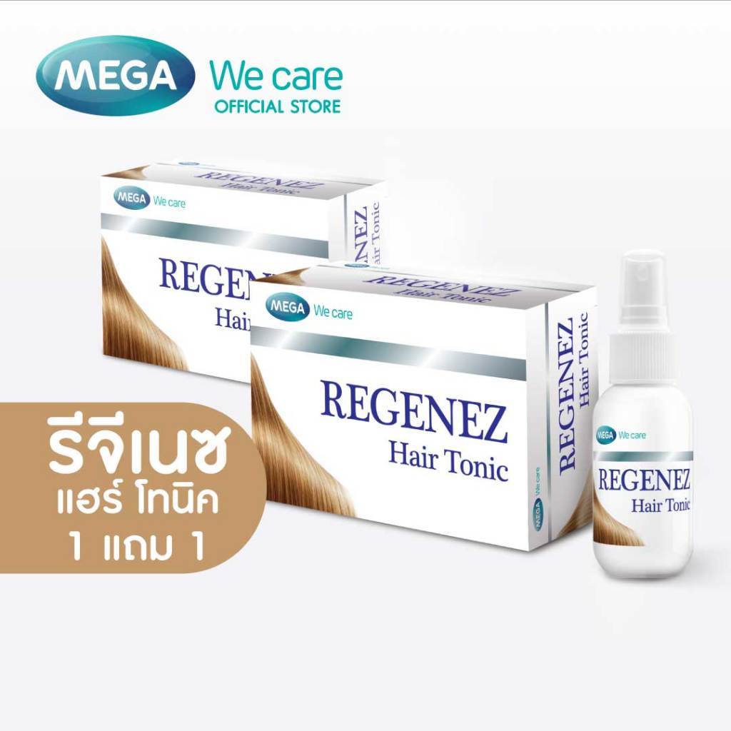 =(1แถม1) MEGA We care เมก้าวีแคร์ REGENEZ HAIR TONIC รีจีเนซ แฮร์ โทนิค ...