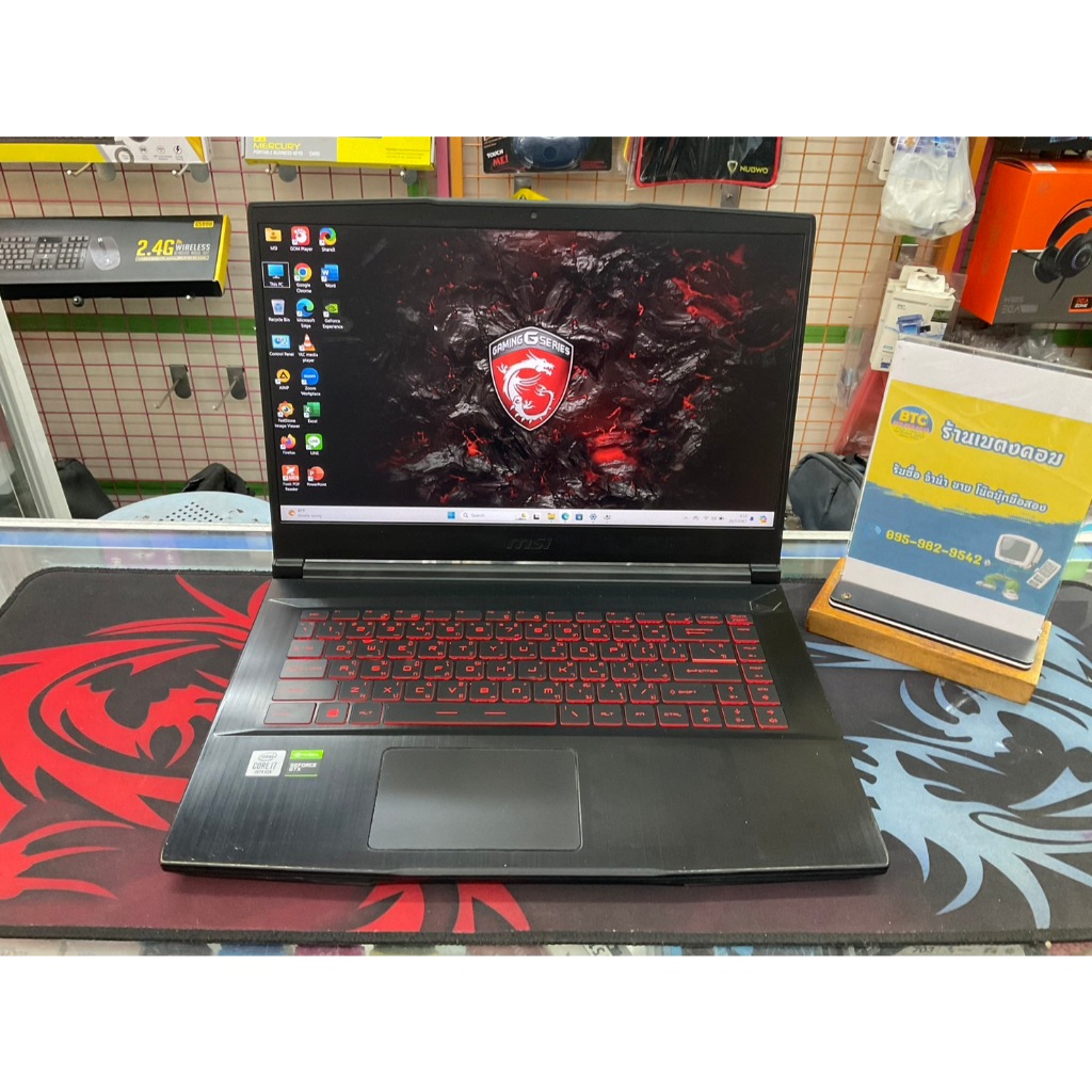 Visiodirect Dalle ecran 17.3 LED pour MSI GF75 Thin 10UEK 1920X1080 40 Pin sans fixations