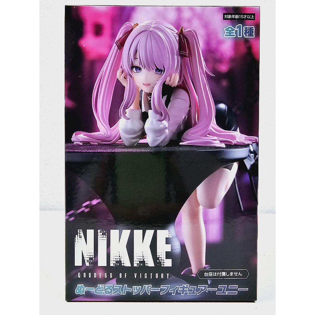 ฟิกเกอร์แท้] Goddess of Victory: Nikke - Brid  Yuni - Noodle Stopper  Figure (FuRyu) | Shopee Thailand