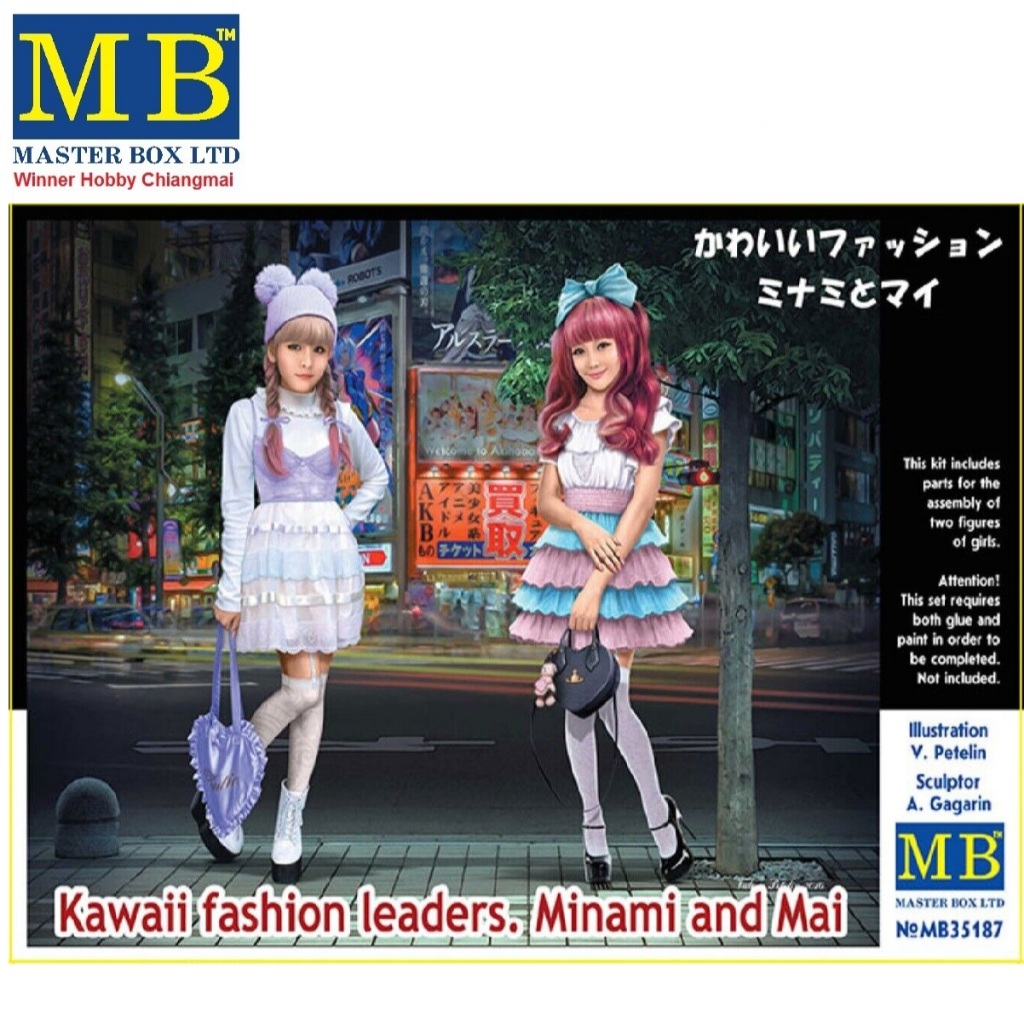 โมเดลฟิกเกอร์ Master Box 35187 Kawaii fashion leaders. Minami and Mai 1 ...