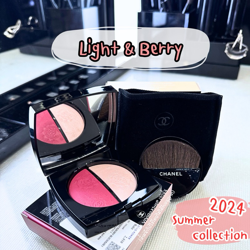 ✨ Chanel Jardin Imaginaire Blush and Highlighter Duo แถมถุงกระดาษ