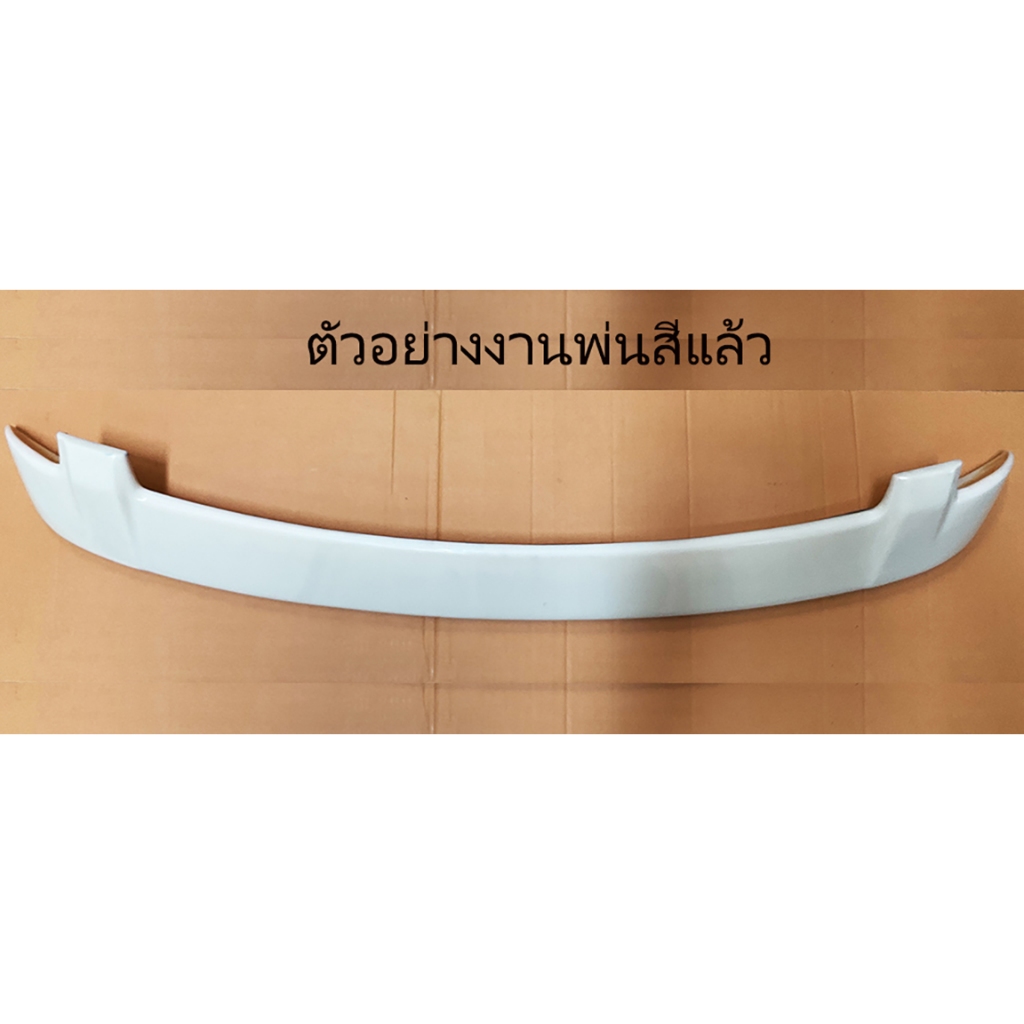 สปอยเลอร์ Spoiler Freed 2008-2015 ยังไม่พ่นสี ตรงรุ่น เข้ารูป ติดด้วย ...