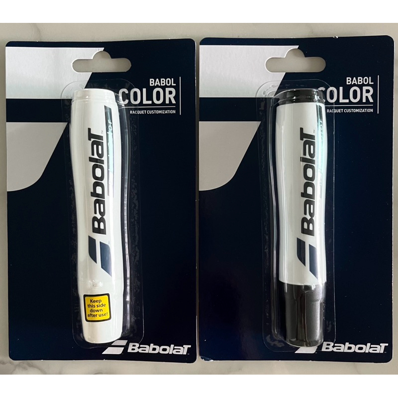 สีทาเอ็นเทนนิสและแบดมินตัน Babolat Babol Color | Shopee Thailand