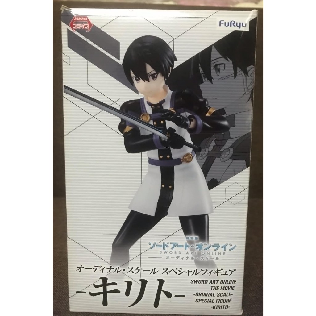 Figurine Sword Art Online - Kirito Par FuRyu, PVC, Neuve Sous Emballage Scellé, Japon