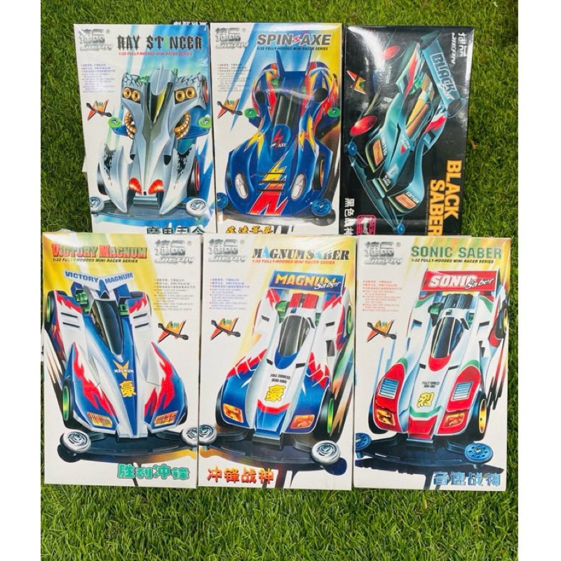 Tamiya mini 4wd รุ่นราคาถูก | Shopee Thailand