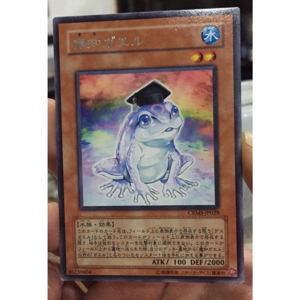 yu gi oh master duel dark world deck Yu-Gi-Oh! TCG: Dark World Structure Deck – Toy Mandala