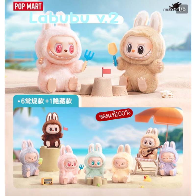 Labubu Labubu ของแท้100% | Shopee Thailand