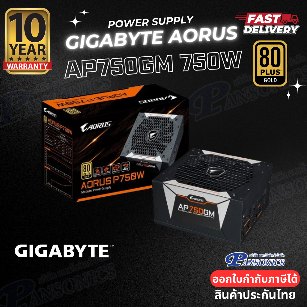POWER SUPPLY GIGABYTE AORUS AP750GM 750W 80 PLUS GOLD (รับประกัน10ปี ...