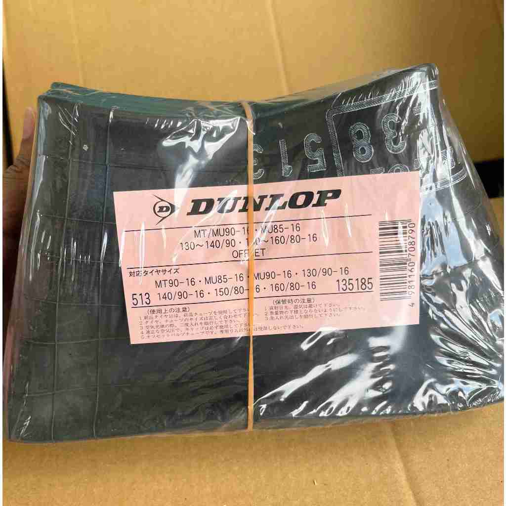 NEW Drag Specialties Inner Tube Fits Tire Size: 130/90-16 / 140/90-16 / MT90-16