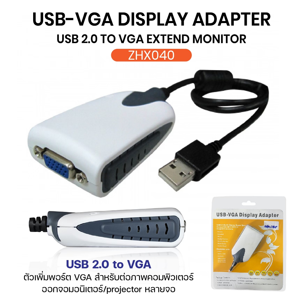 USB 3.0 to VGA จอแสดงผลตัวแปลงอะแดปเตอร์สำหรับโปรเจ็คเตอร์คอมพิวเตอร์ ...