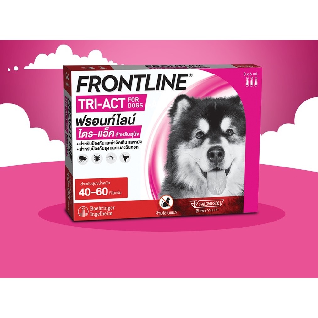 8.8 COD FRONTLINE TRI-ACT สำหรับสุนัข หยดตรงจุด หยุด ยุง เห็บ หมัด ฟรอ ...