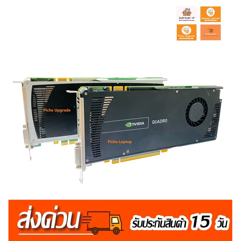 Quadro 4000 P4000 8gb NVIDIA Quadro 4000 Graphic Card At ₹ 4000