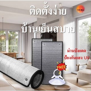 🌞Sẵn có🌞Cách nhiệt 99%🌞 Tấm cách nhiệt, bạt che nắng nhôm foil dày 2 mặt, chống UV